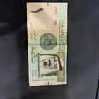 ريال أحمد الخليفي