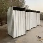 دورات مياه