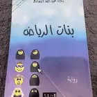 حزمة كاملة ل 4 كتب