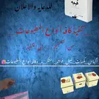 مطبعه