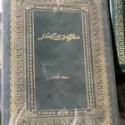 ديوان سعود بن بندر