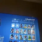 حساب فورت 500 رقصة 142 سكن 140 اكس