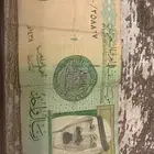 ريال ورقي حبيتين