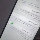 ايفون 13 العادي نضيف جدا