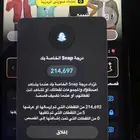 حساب سناب للبيع نقاط او سكور.