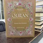 مصحف باللغة الانجليزيه