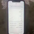 ايفون11العادي وكاله مافك ابدا