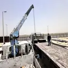 بوم ترك كرين