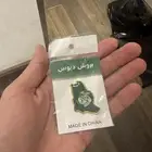 بروشات اليوم الوطني