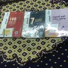 المعاصر 7 مستخدم