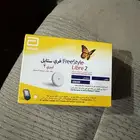 حساس مجس فري ستايل السكر