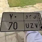 للبيع لوحه مميزه