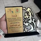 درع اكرلك لطلاب المدارس