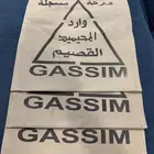 مطارة ماء وارد المحيميد