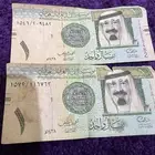 ريال الملك عبدالله