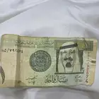 للبيع ريال الملك عبدالله