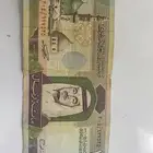 ميه الملك فهد القديمه على السوم