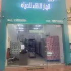 بيع وتوصيل ماء