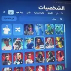 حساب فورت للبيع