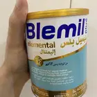 حليب اطفال اليمنتال لحساسية حليب الابقار