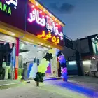افتتاح محلات وتنظيم حفلات