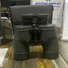 دربيل فيجنون الآصلي شرط