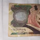 عمله نقدية اثريه 200 ريال الملك فهد