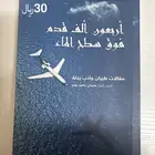 كتب للبيع