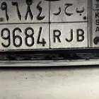 لوحه للبيع جاهزه للنقل