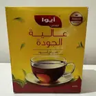 شاهي أيوا