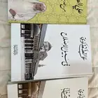 كتب الطنطاوي نظيفة للبيع