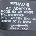 شاحن تلفون سيناو للبيع 80 ريال