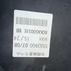 صدام مازدا 3 موديل 2024