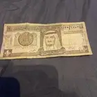 ريال