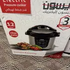كاتم كهرب أديسون 12 لتر جديد