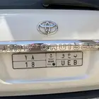 للبيع لوحة خصوصي