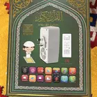 سماعة قران وترديد الايات للاطفال للحفظ