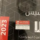 كتب قدرات وتحصيلي