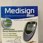 جهاز سكر medisign و150 شريط كلها جديدة وبكرتونها
