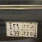 لوحه شبه مميزه