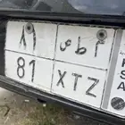 تم البيع
