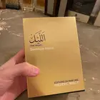 عطر الليل من فريدريك مال