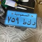 للبيع