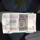 خمسة الملك فهد قديمه