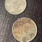 عملة معدنية للسعودية 1400 عام للبيع