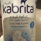 حليب كابريتا 1