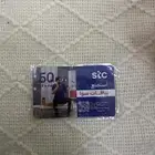 بطاقه سوا 50