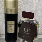 بكج عطرين فخمه برائحة العود