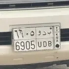 لوحة مميزة