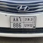 لوحة خصوصي اوراقه جديده الحد 5500